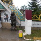 Вход к реке Белая