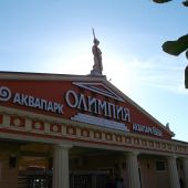 Статуя богине Афине в Витязево на крыше аквапарка