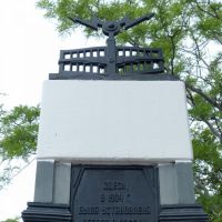 Памятник в Севастополе