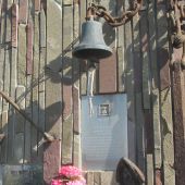 Колокол в музее катастроф в Малореченском