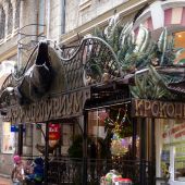 Крокодиляриум в Ялте