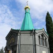 Домовая церковь Княгини Гагариной в Утесе