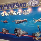 На выставке "Гидроавиасалон" в Геленджике
