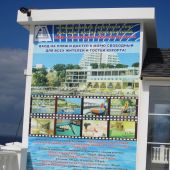 Экскурсии  в Анапе