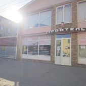Магазин стройматериалов "Строитель" в Витязево