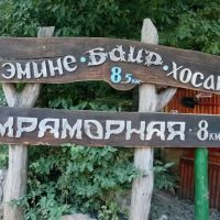 Мраморная пещера в Ялте