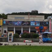 Ялта