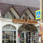 Старый город в Ялте