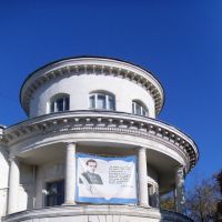 Библиотека имени Толстого в Севастополе