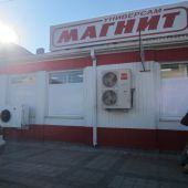 Гипермаркет Магнит в Витязево на улице Черноморской