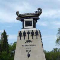 Памятник Казарскому в Севастополе